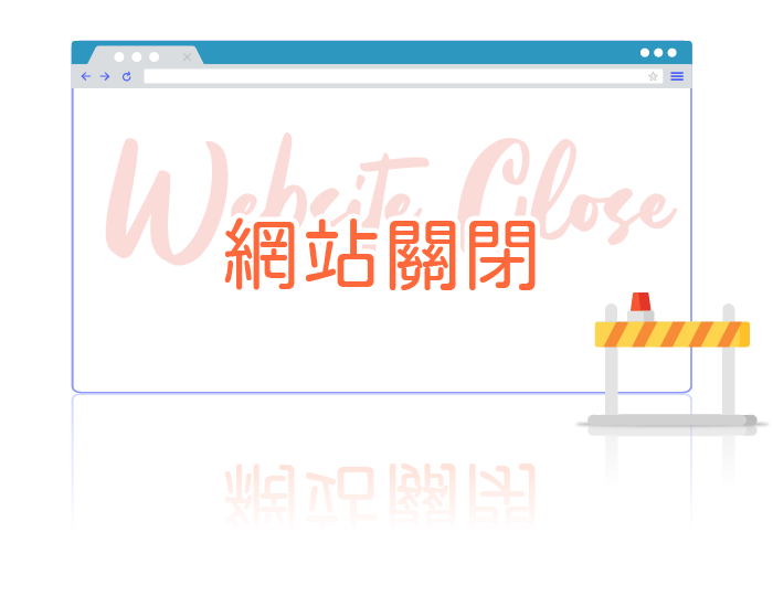 博識高科技